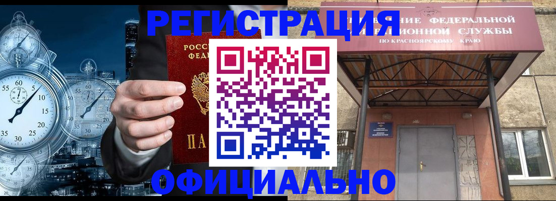 регистрация для школы в Советске